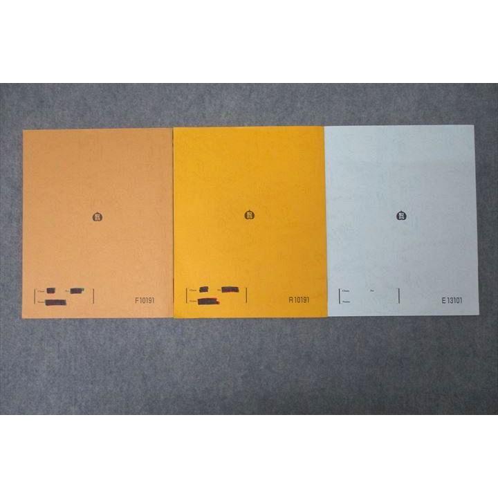 駿台 早稲田大学・慶應義塾大学 早慶大/早大英語 テキスト通年セット