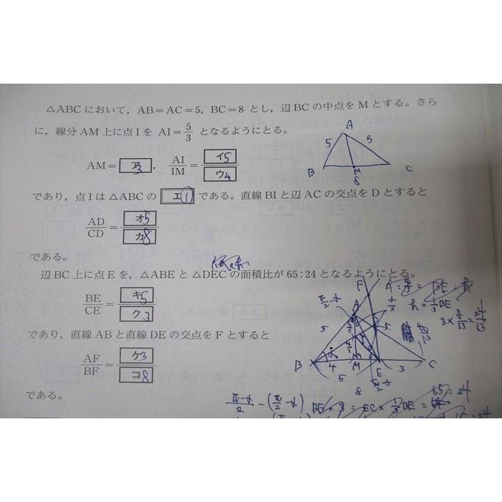 河合塾 第1/2回 全統共通テスト模試 2022年度実施 英語/数学/国語/理科