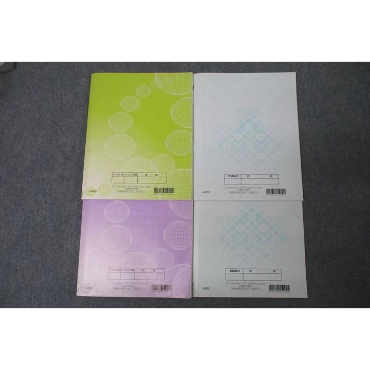 早稲田大学 学習参考書 セット 2020-2021 【公式通販】