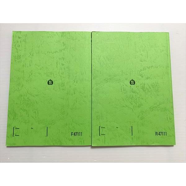駿台 化学基礎センター試験対策 通年セット 前/後期 計2冊 田辺薫