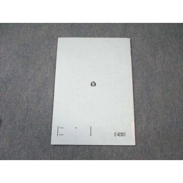 駿台 入試化学 2017 春期 ☆ sale 005s0B |  | 01
