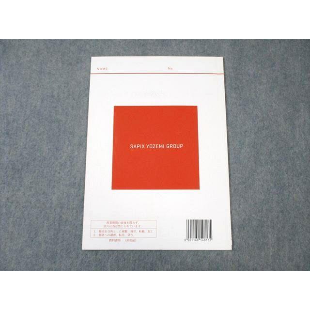 代々木ゼミナール 代ゼミ 東京医科歯科大学 物理予想問題演習 代々木ゼミナール 代ゼミ 東京医科歯科大学 物理予想問題演習