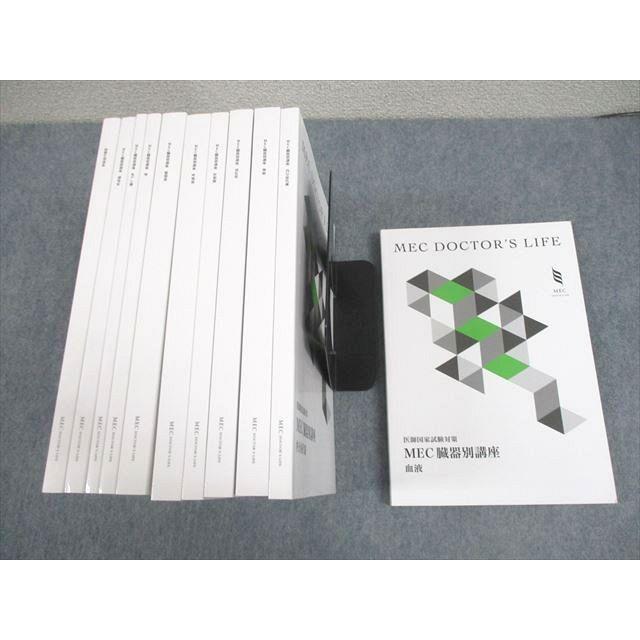 図説臨床内科講座 全巻 図説臨床内科講座 全巻 Complete+MT2025 全巻