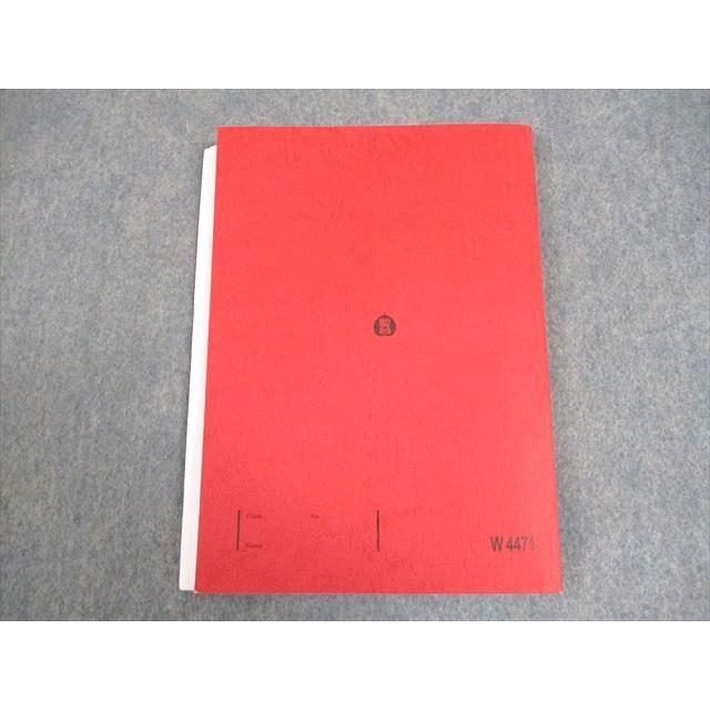 駿台 化学特講I(計算問題) テキスト 2022 夏期 岡本富夫 ☆ 018S0D