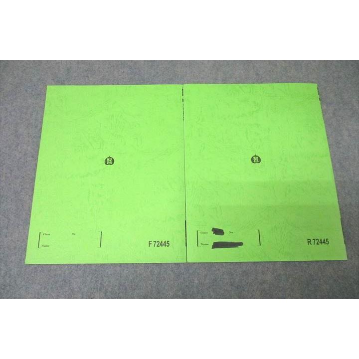 駿台 京都大学 京大理系数学研究 エクストラクラス テキスト通年 駿台 京都大学 京大理系数学研究 エクストラクラス テキスト通年