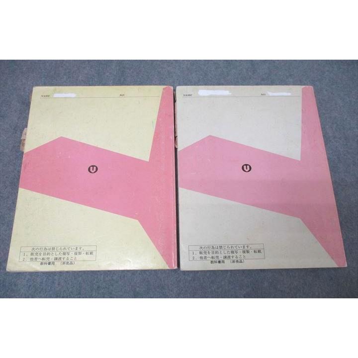 代々木ゼミナール 代ゼミ 理系数学〈A〉 テキスト通年セット 代々木ゼミナール 代ゼミ 理系数学〈A〉 テキスト通年セット