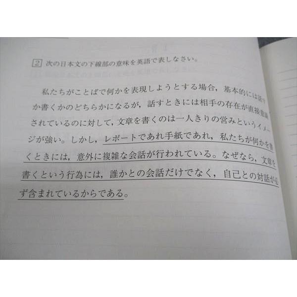 2025年最新】大阪大学 青本の人気アイテム - メルカリ