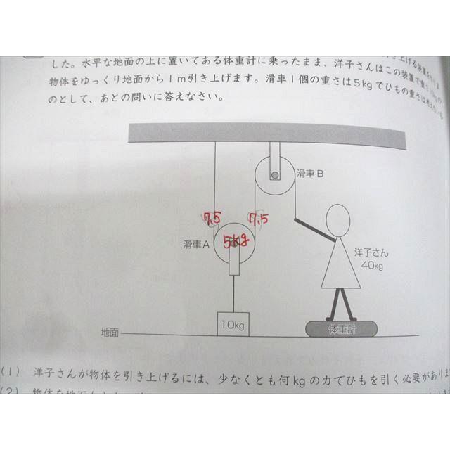 WA10-054 SAPIX 小6 理科 桜蔭コース GS特訓 GS-01〜03 2022年度版 計3冊 ☆ 10s2D : wa10-054 : ブックスドリーム 学参ストア2号店 - 通販 - Yahoo!ショッピング WA10-054 SAPIX 小6 理科 桜蔭コース GS特訓 GS-01〜03 2022年度版 計3冊 ☆ 10s2D : wa10-054 : ブックスドリーム 学参ストア2号店 - 通販 - Yahoo!ショッピング