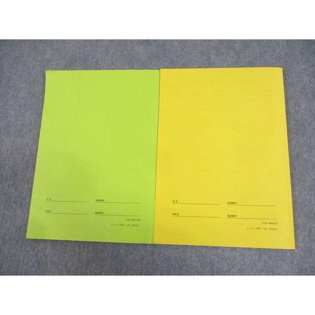SEG 高2化学YZ/受験化学速修/III期 高3化学FGH 無機化学講義I/II