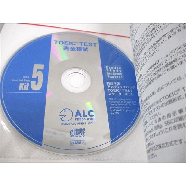 WA11-048 アルク 英語学習アカデミックパック TOEIC TEST スターターキット 未使用品 2014 計8冊 CD3枚付 85M4D｜booksdream-store2｜07