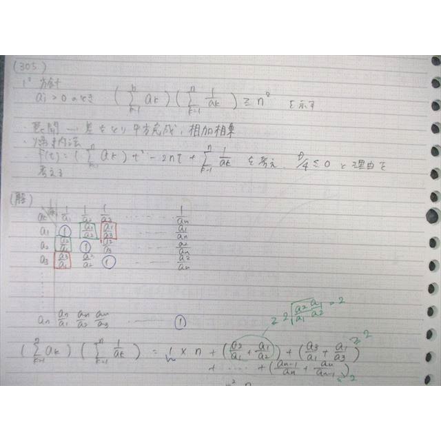 駿台 数学ZX 2020 後期 ☆ 004s0D : ブックスドリーム 学参 駿台 数学ZX 2020 後期 ☆ 004s0D : ブックスドリーム 学参