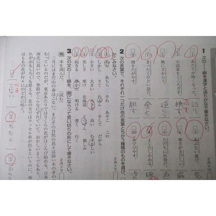 Z会　中1 中2 テキスト　定期テスト攻略ワーク　要点ブック　Zstudy 中学生】Z会テキストコースって難しい？成績を上げる使い方 - 家庭学習note