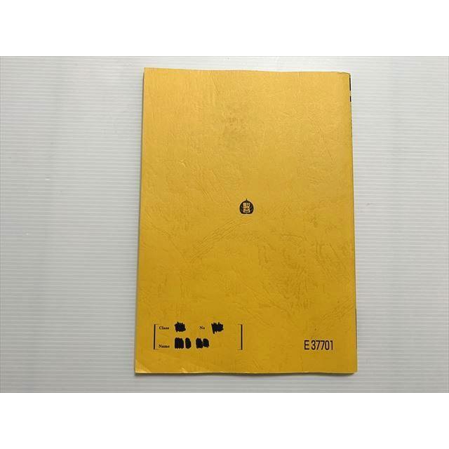 駿台 東工大化学 2014 夏期 ☆ sale 008S0B : ブックスドリーム 学参