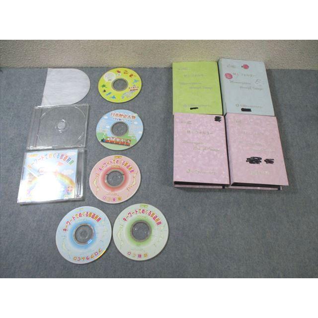 WC01-121 七田チャイルドアカデミー フラッシュカード大量セット CD 七田チャイルドアカデミーフラッシュカード