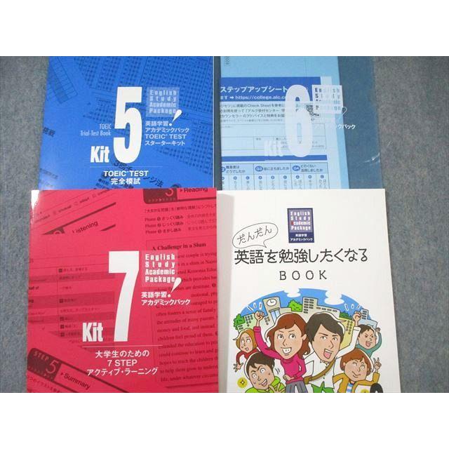 WC01-123 アルク 英語学習アカデミックパック TOEIC TEST スターターキット 未使用品 2018 CD3枚付 85 M1D｜booksdream-store2｜03