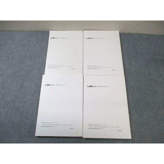 LEC 公務員試験対策 専門職必修講座 国税・財務専門官 講義/演習編