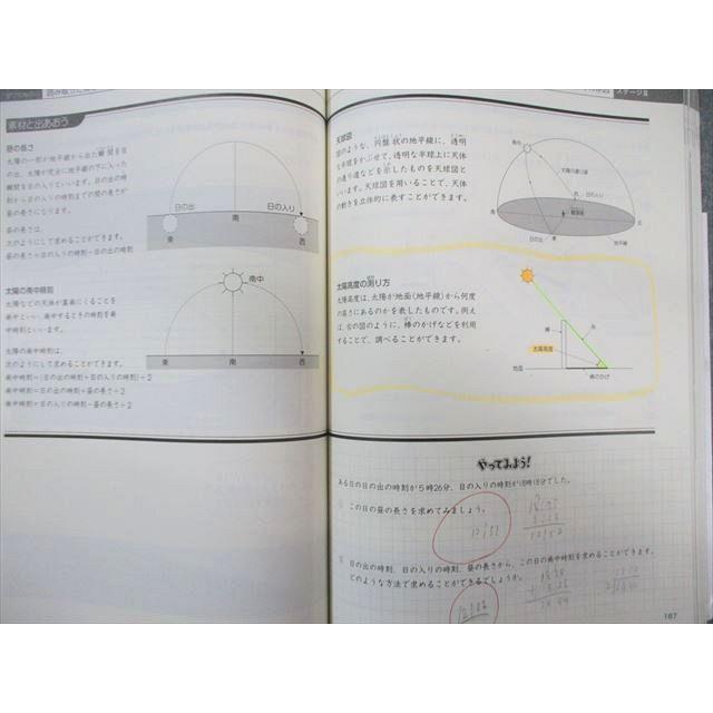 日能研 小5 本科教室/栄冠への道 ステージIII/IV 国語/算数/理科 日能研 小5 本科教室/栄冠への道 ステージIII/IV 国語/算数/理科