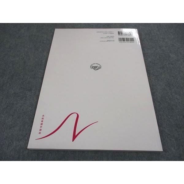 看護学専門書 教科書・参考書 | 看護 | 書籍 | 医学書院