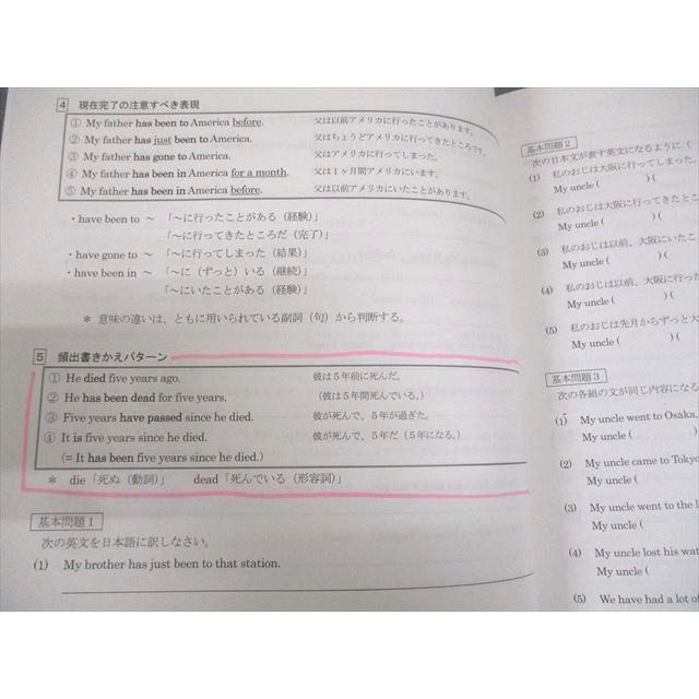 ena 中3 夏期合宿・セミナー 英語/数学/国語 計3冊 ☆ 025M2D