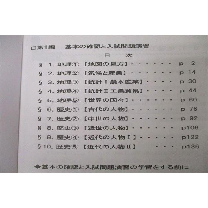 日能研テキスト及び解答編、副教材 ☆日能研5年テキストセット【2023年度版】本科・栄冠、特別講習／季節