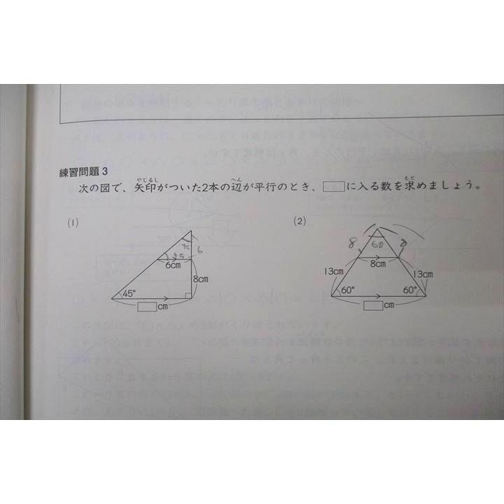 四谷大塚 小4 春/夏/冬期講習 国語/算数/理科/社会 通年セット 2021 計9冊 048R2D 四谷大塚 4年 標準/発展 春期/夏期/冬期講習 国語/算数/理科/社会 2021