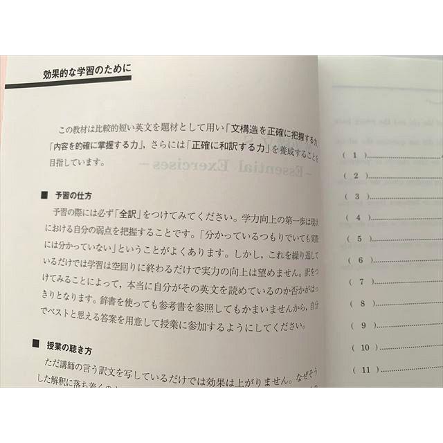 駿台 英語構文S Essential Exercise 2016 ☆ sale 012m0B : ブックス