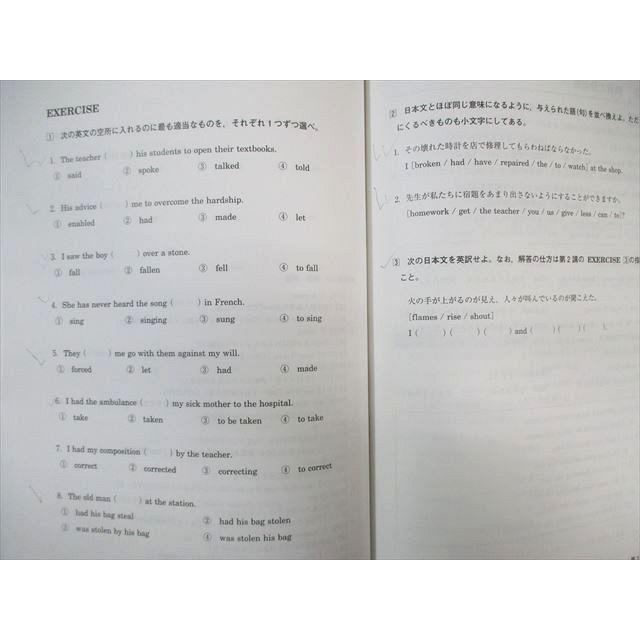 河合塾マナビス 英文法・語法(レベル2)UNIT1〜5 通年セット 【テスト計