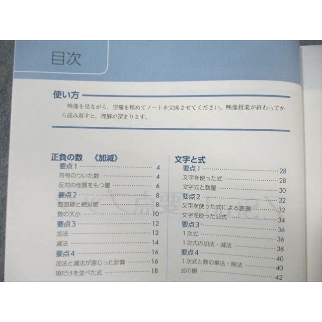 Z会　中1 中2 テキスト　定期テスト攻略ワーク　要点ブック　Zstudy Z会 中1 Zstudy 要点ブック/定期テスト攻略ワーク 数学 2020 計2冊