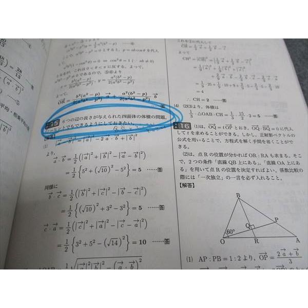 鉄緑会 文系数学 入試数学確認シリーズ 2022 013m0D : ブックス 鉄緑会 文系数学 入試数学確認シリーズ 2022 013m0D : ブックス