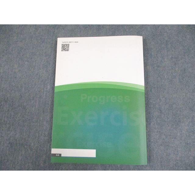 塾専用 高校新演習 プログレス 大学受験 理系数学 状態良い 015S5B