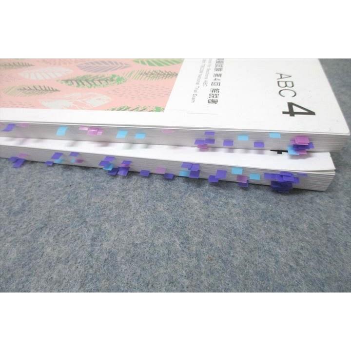 TECOM 医師国家試験 118 統一模擬試験 第4回 解説書 ABC/DEF 2024年