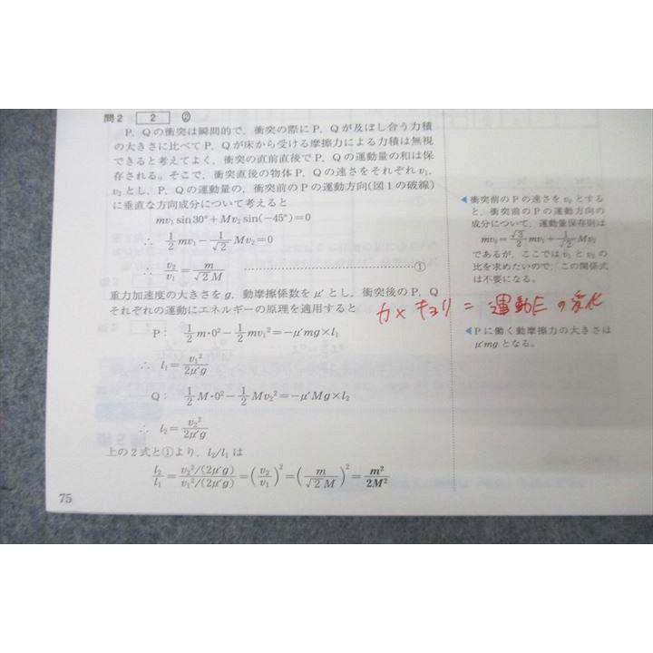 Z会 Zstudy 共通テスト攻略演習 問題編 英語/数学/国語/理科/社会 2020