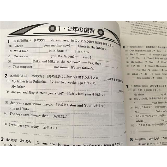 塾専用 Keyワーク 英語3年 東京書籍準拠 状態良い sale 012S2B
