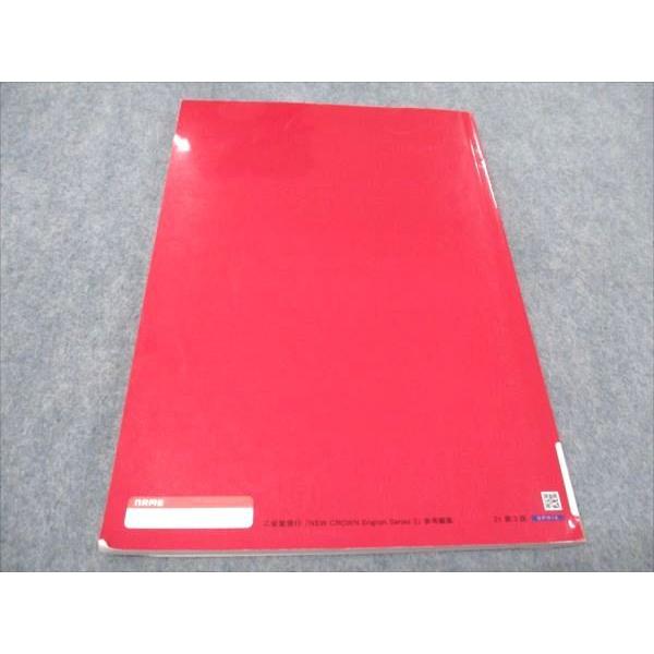 塾専用 中3年 フォレスタ 英語 21第3版 sale 013S5B : ブックス