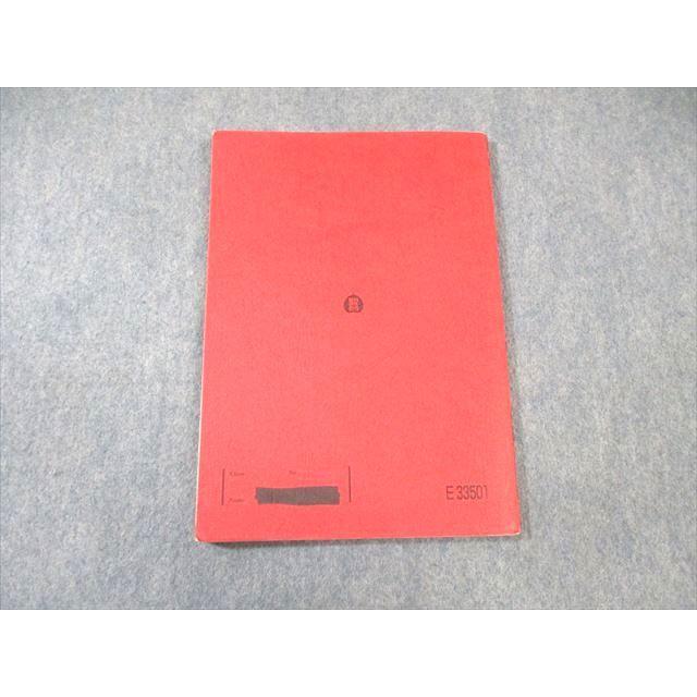 高2 選抜化学　通期　増田重治　先生　　板書・プリントあり(書き込みあり) 駿台 増田重治先生 20年夏期 化学特講Ⅱ講義解説プリント 駿台 鉄緑会