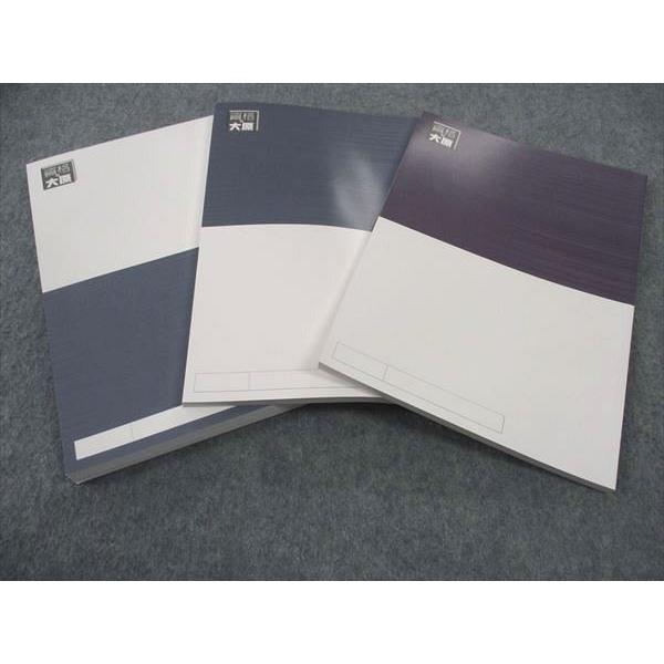 資格の大原] 公務員講座 参考書&問題集 22冊(バラ売り可) 大原