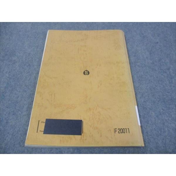 駿台 数学XN 2020 前期 sale 010m0B : ブックスドリーム 学参ストア2号 