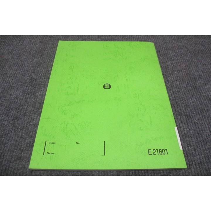 駿台　夏期　東大理系数学　雲K 駿台 東大理系数学 2016 夏期 雲幸一郎 sale 012m0B : ブックス