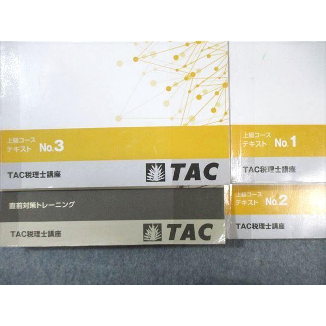 WG02-033 TAC 税理士講座 簿記論 上級コース テキスト/直前対策トレーニング 2022年合格目標 計4冊 55M0D｜booksdream-store2｜02