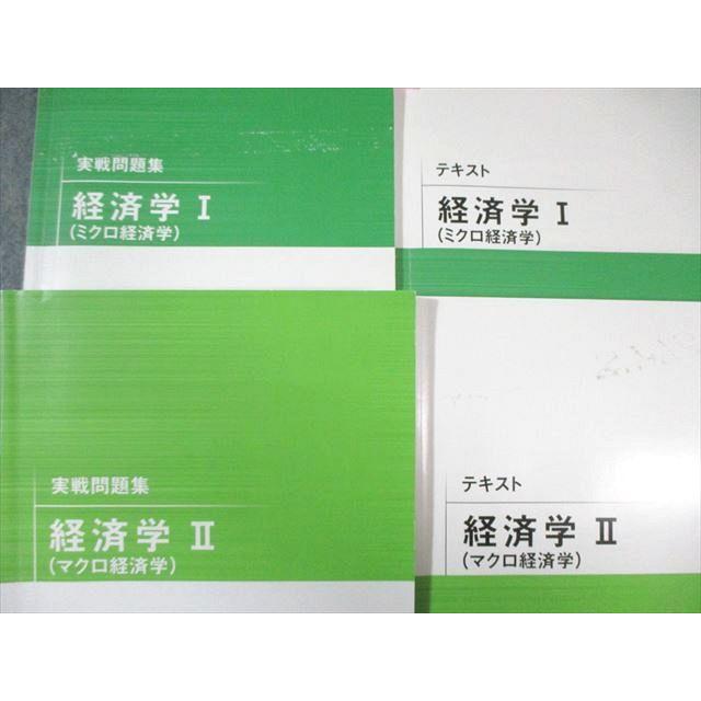 定価2万円！大卒公務員 ミクロ経済学・マクロ経済学 DVD9枚セット Amazon.co.jp: 定価2万円！大卒公務員 ミクロ経済学・マクロ経済