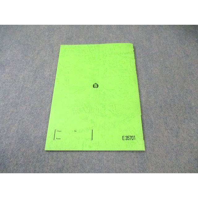 駿台 東大世界史ー合格直結の実戦演習ー 2023 冬期 ☆ 008s0D