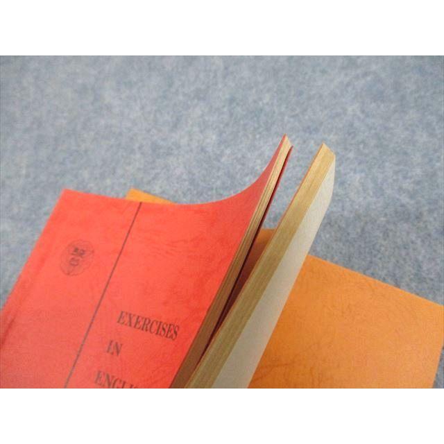 駿台 英語 EXERCISES IN ENGLISH COMPOSITION A-I テキスト通年セット 