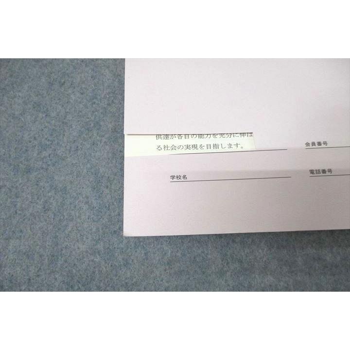 【解答付き】SEG 高2 物理セット SEG (科学的教育グループ) 高2 物理 受験物理演習FGクラス問題集