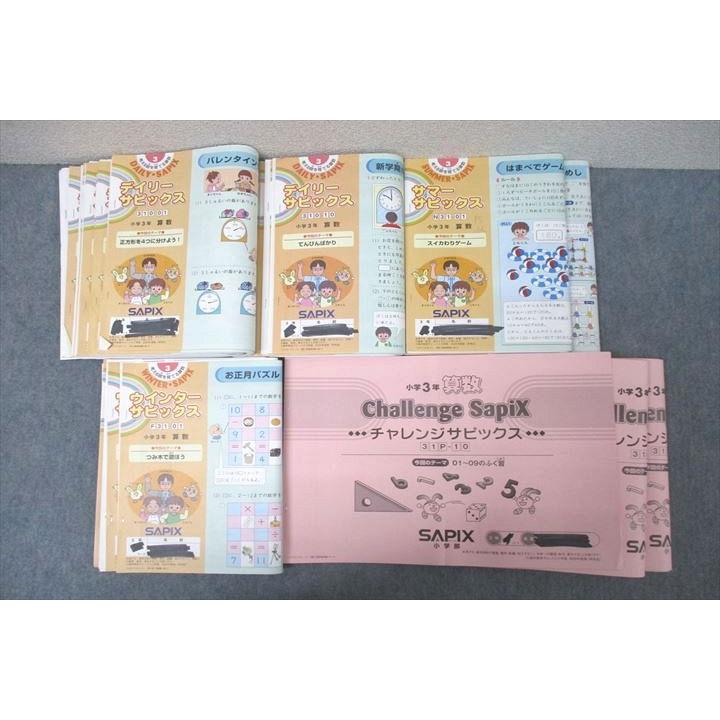 ⑱ 希少未記入　SAPIX デイリーサピックス　３年　1年分 ⑱ 希少未記入 SAPIX デイリーサピックス 3年 1年分 SAPIX小学部 |