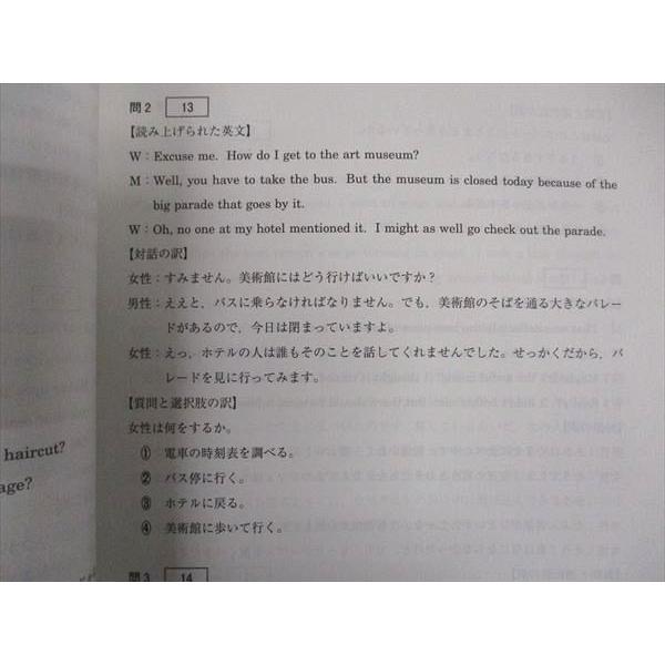 河合塾 共通テストマスタードリル 第1-5回 状態良い多数 2023 計5冊