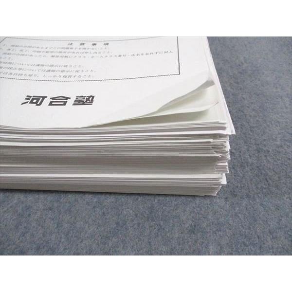 河合塾 私大医進化学演習1/2 理論/有機分野 通年セット テスト 河合塾 私大医進化学演習1/2 理論/有機分野 通年セット テスト