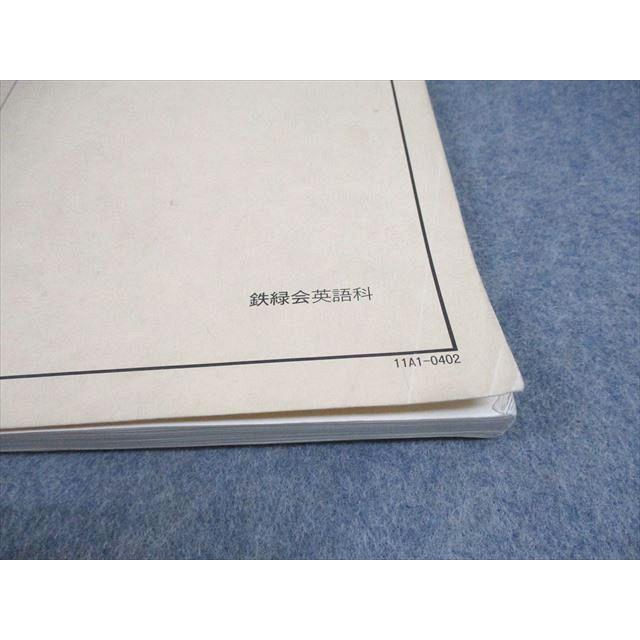 鉄緑会 英語基礎講座 BASIC/WORKBOOK I テキスト 2011 計2冊 ☆ 014S0C