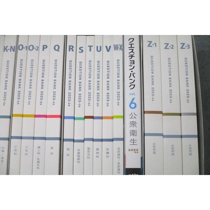 WH25-006 メディックメディア 第116回 医師国試問題解説 QB WH25-006 メディックメディア 第116回 医師国試問題解説 QB