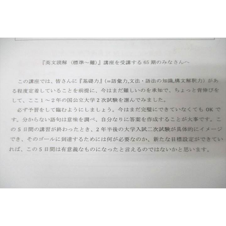 洛星高校 高1〜3 英語 英文読解 教科書・授業プリント大量セット 洛星高校 高1〜3 英語 英文読解 教科書・授業プリント大量セット