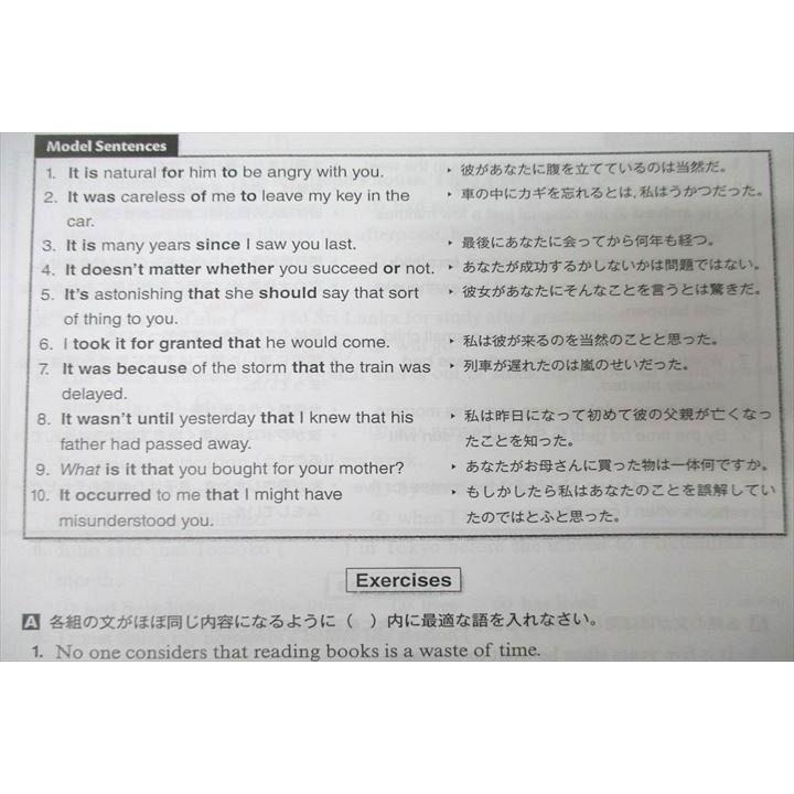 洛星高校 高1〜3 英語 英文読解 教科書・授業プリント大量セット 洛星高校 高1〜3 英語 英文読解 教科書・授業プリント大量セット